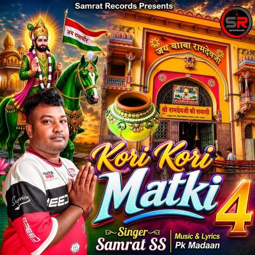 Kori Kori Matki 4