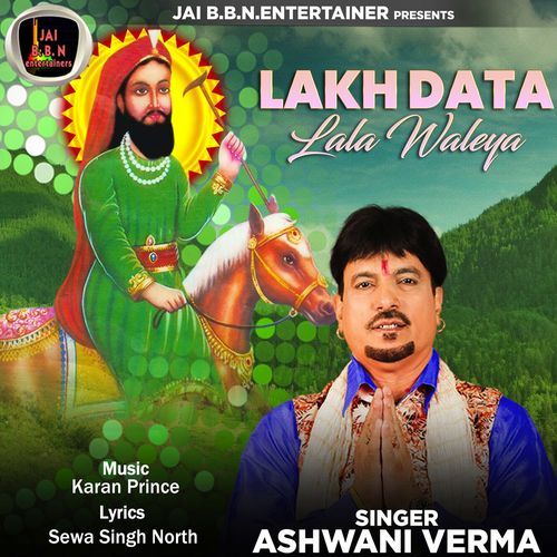 Lakh Data Lala Waleya