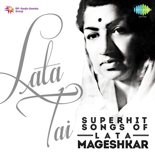 Lata - Ganapati Aarti (From "Tuj Magato Me Aata")