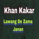 Lawang De Zama Janan