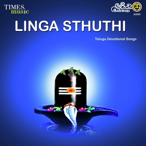 Dhumpamu Shivalinga
