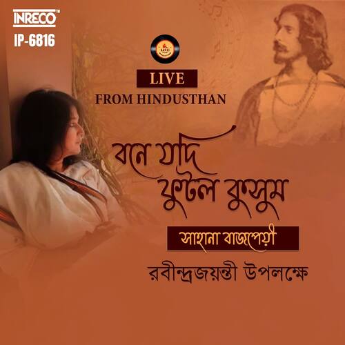 Live From Hindusthan - Bone Jodi Phutlo Kusum