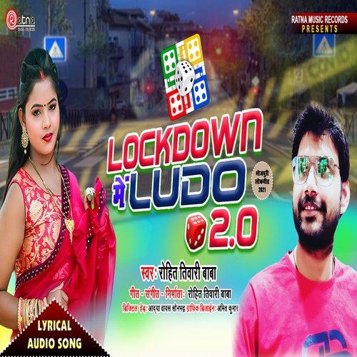Lockdown Me Ludo 2.0 (Bhojpuri Song 2021)