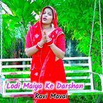 Lodi Maiya Ke Darshan