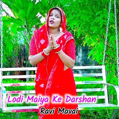 Lodi Maiya Ke Darshan