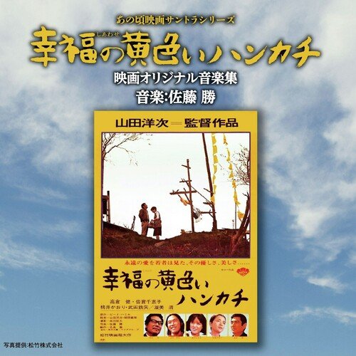 Karikachi Pass - checkpoints cover art