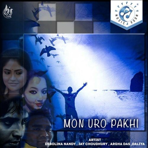 MON URO PAKHI