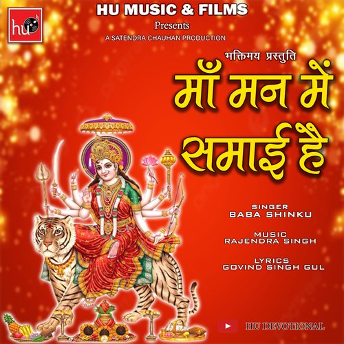 Maa Man Mein Samai Hai