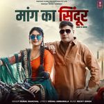 Maang Ka Sindoor