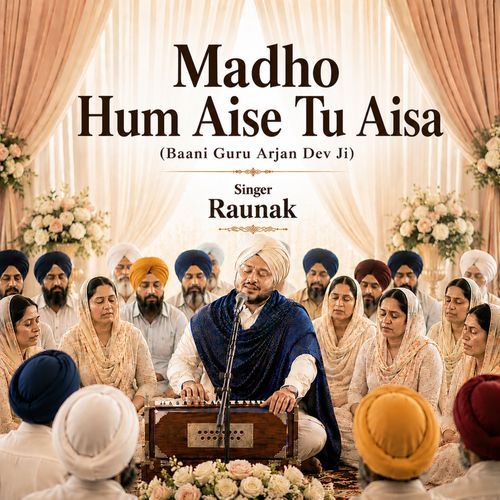 Madho Hum Aise Tu Aisa