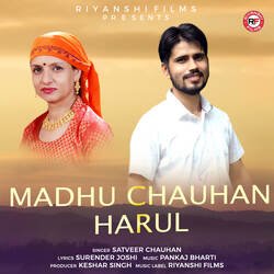 Madhu Chauhan Harul-NFFcXQQAAR4