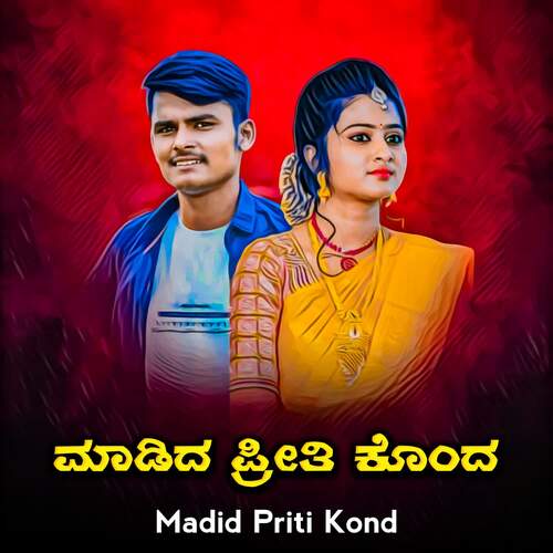 Madid Priti Kond