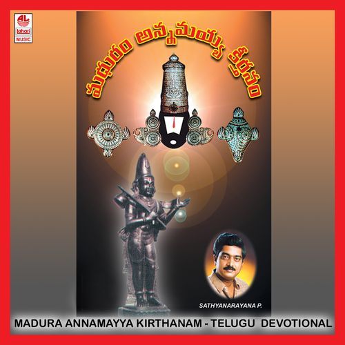 Madura Annamayya Kirthanam