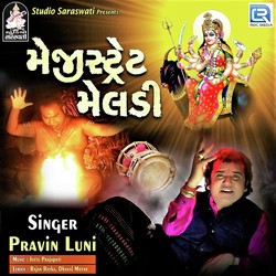  Pravin Luni