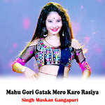 Mahu Gori Gatak Mero Karo Rasiya