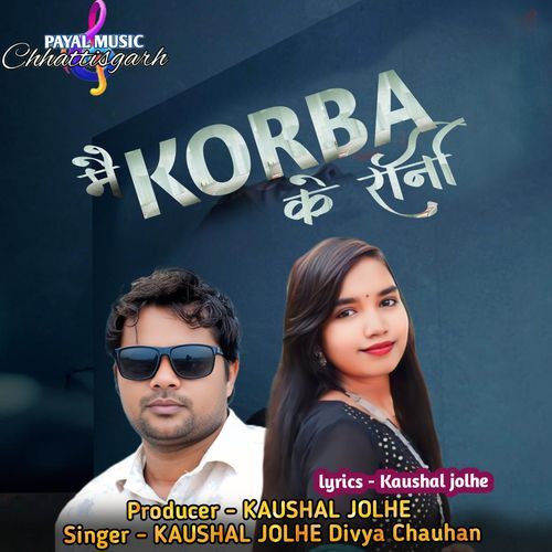 Mai Korba Ke Rani