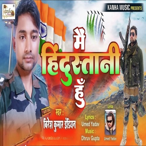 Main Hindustani Hu