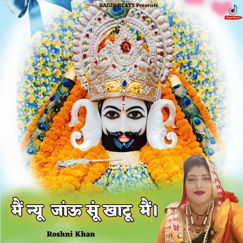 Main Nyu Jau Su Khatu Main