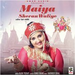 Maiya Sheran Waliye