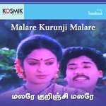 Kadhal Paingkili Inbha