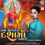 Mane Vishwas Dashama Tamaro