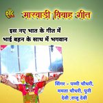 Bhat