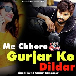 Me Chhoro Gurjar Ko Dildar-NFhfYCJ0XFY