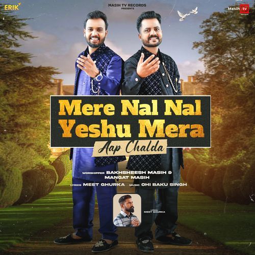 Mere Nal Nal Yeshu Mera Aap Chalda (Studio)