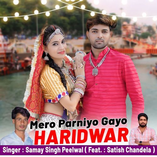 Mere Parniyo Gayo Haridwar