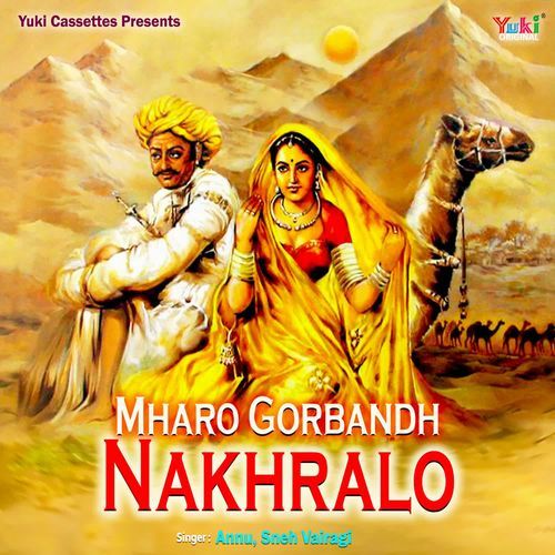 Mharo Gorbandh Nakhralo