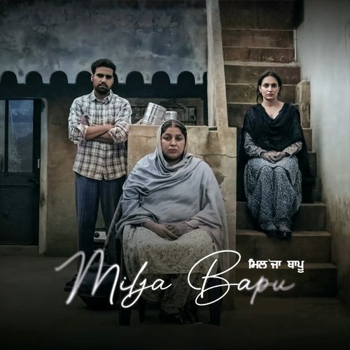 Milja Bapu