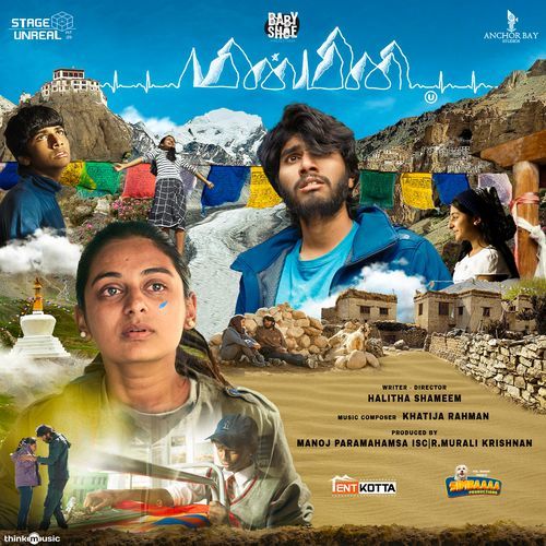Jananam -okv tunes
