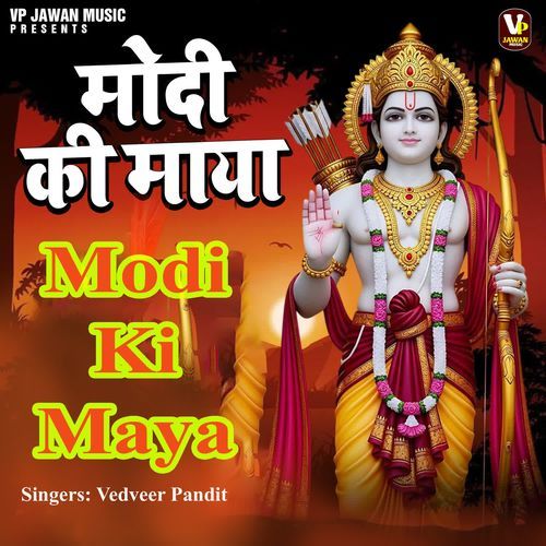 Modi Ki Maya