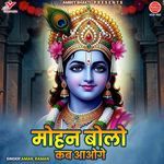 Aaj Barsane Mein Holi