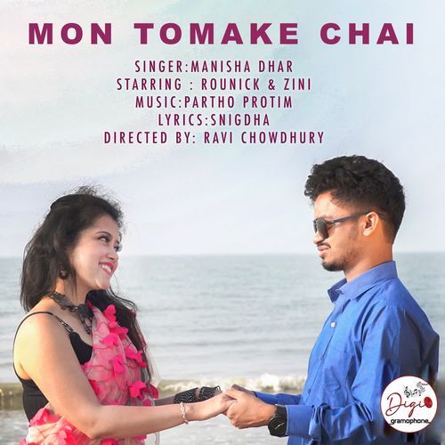 Mon Tomake Chai
