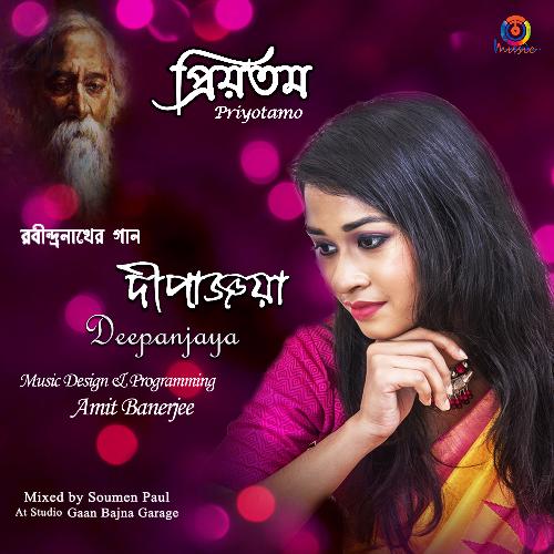 Mor Hridayer Gopano Bijano Ghare - Single