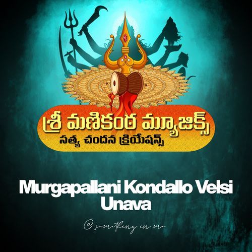 Murgapallani Kondallo Velsi Unava