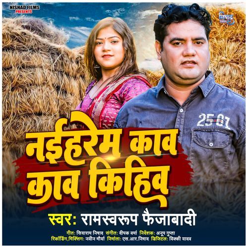 Naiharem Kau Kau Kihiv