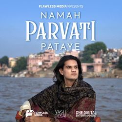 Namah Parvati Pataye