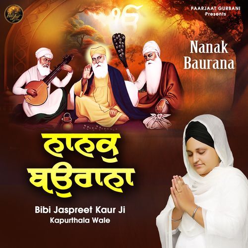 Nanak Baurana