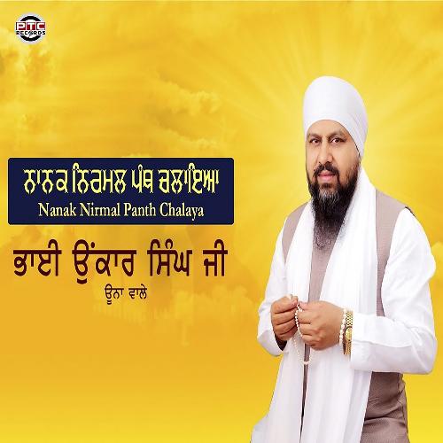 Nanak Nirmal Panth Chalaya_poster_image