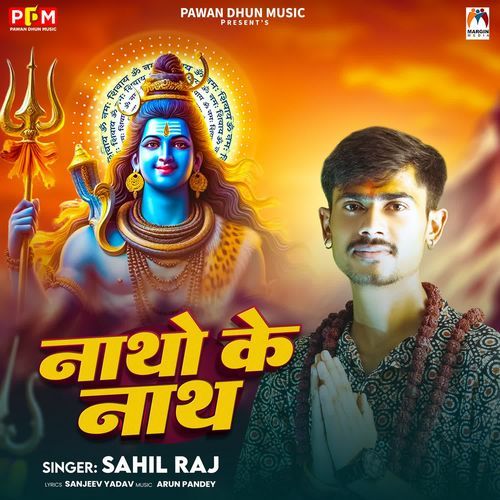 Natho Ke Nath
