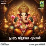 Nayaga Vinayaga Saranam