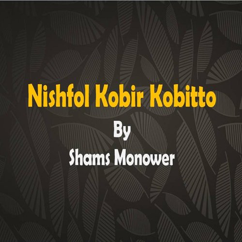 Nishfol Kobir Kobitto