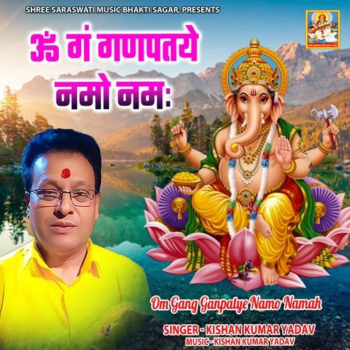 Om Gan Ganpataye Namo Namahaaa