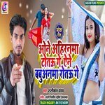 One ahiranma totau ge Babuanawa Roata Ge