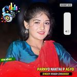 PARNYO NAKTAI P AGYO