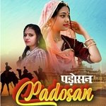 Padosan