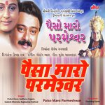 Tak Thaiya Thaiya Tak Thaiya Thaiya-2