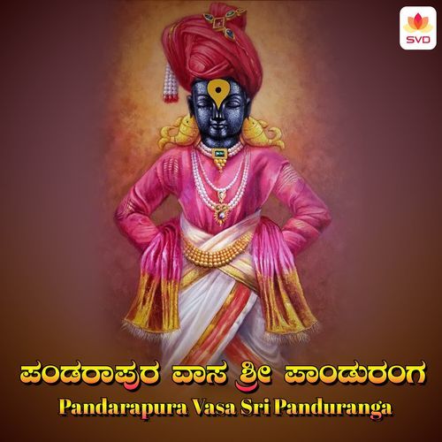 Pandarapura Vasa Sri Panduranga